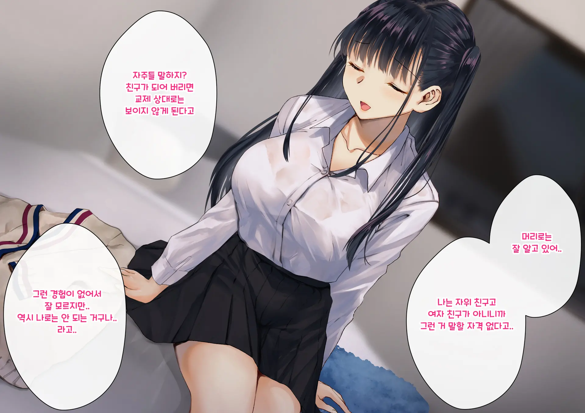Boku O Niku Vibe Ni Shiteiru No Wa 1000-Nen Ni 1-Ri No Idol Deshita